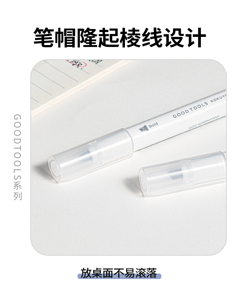 Double headed marker pen