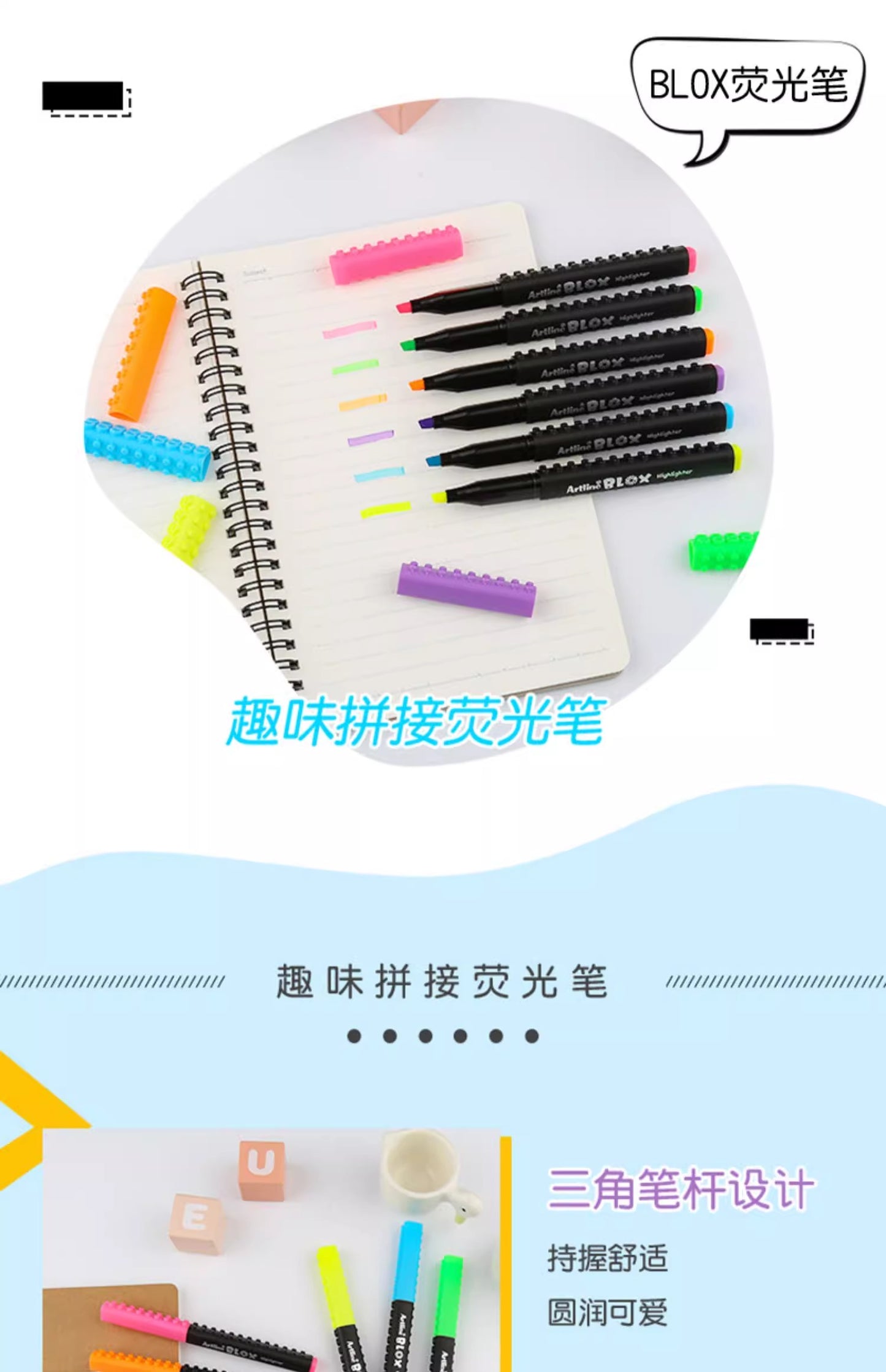 Splicing highlighter pen