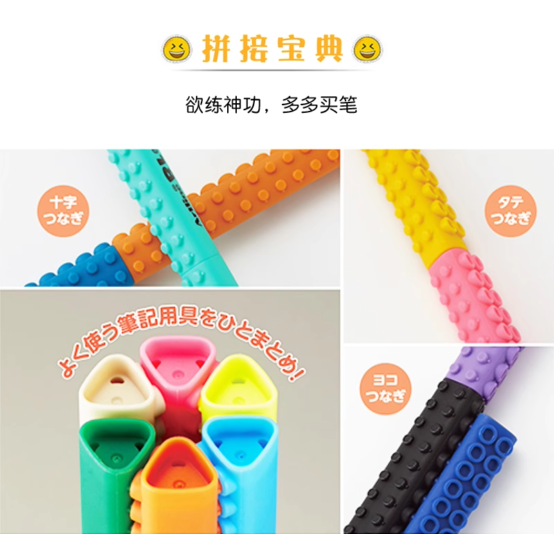 Splicing highlighter pen