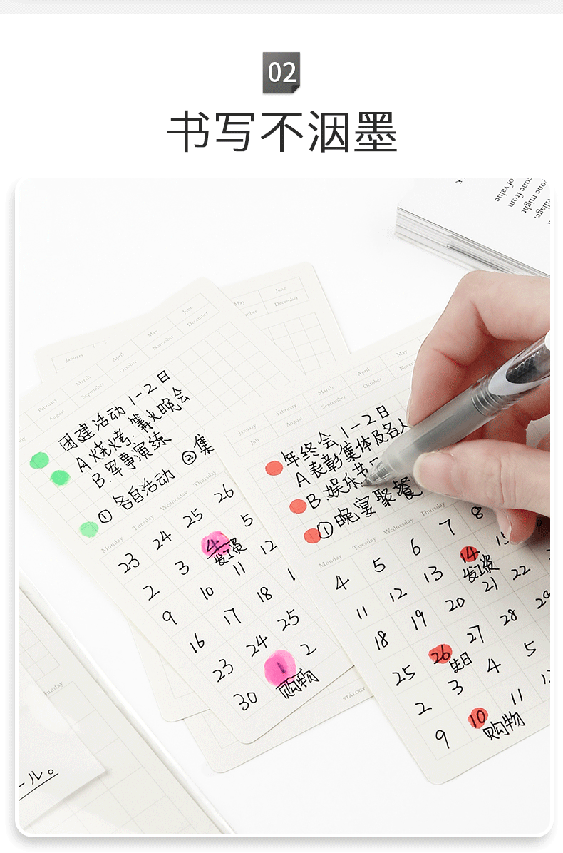 STALOGY Monthly and weekly plan label stickers