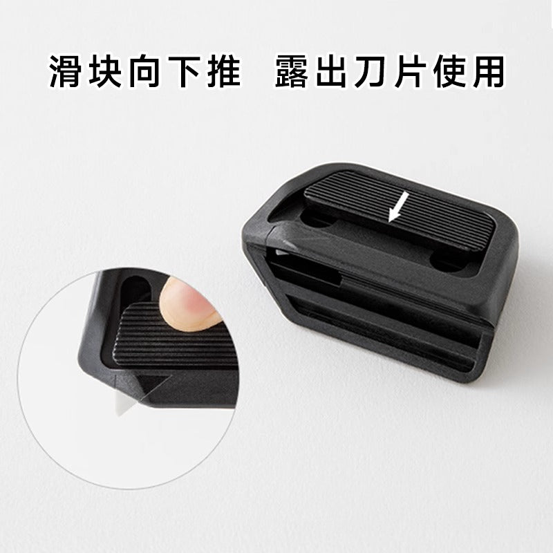 MIDORI Ceramic box opening knife