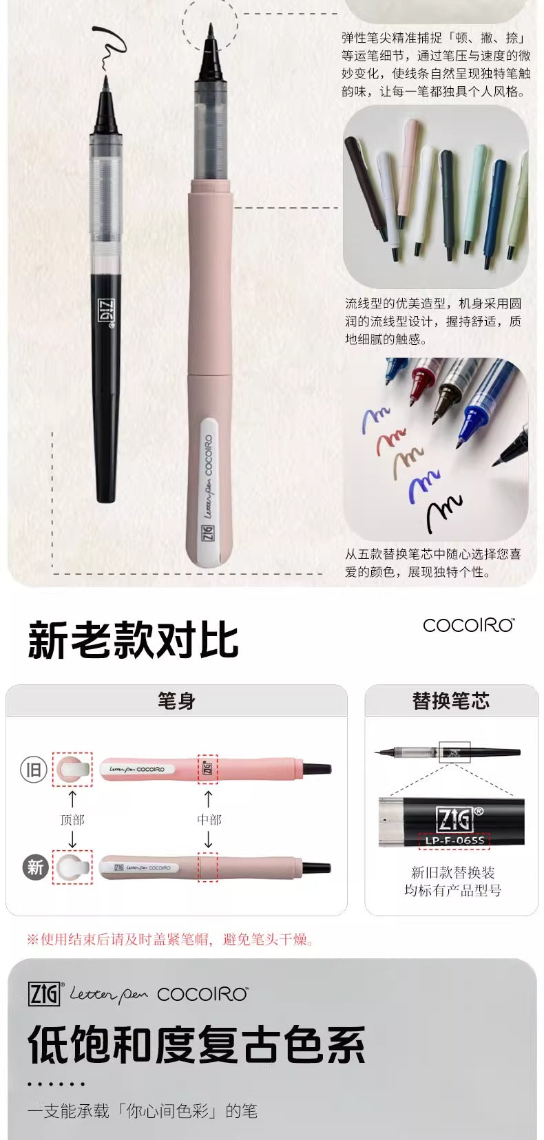 Kuretake letter pen