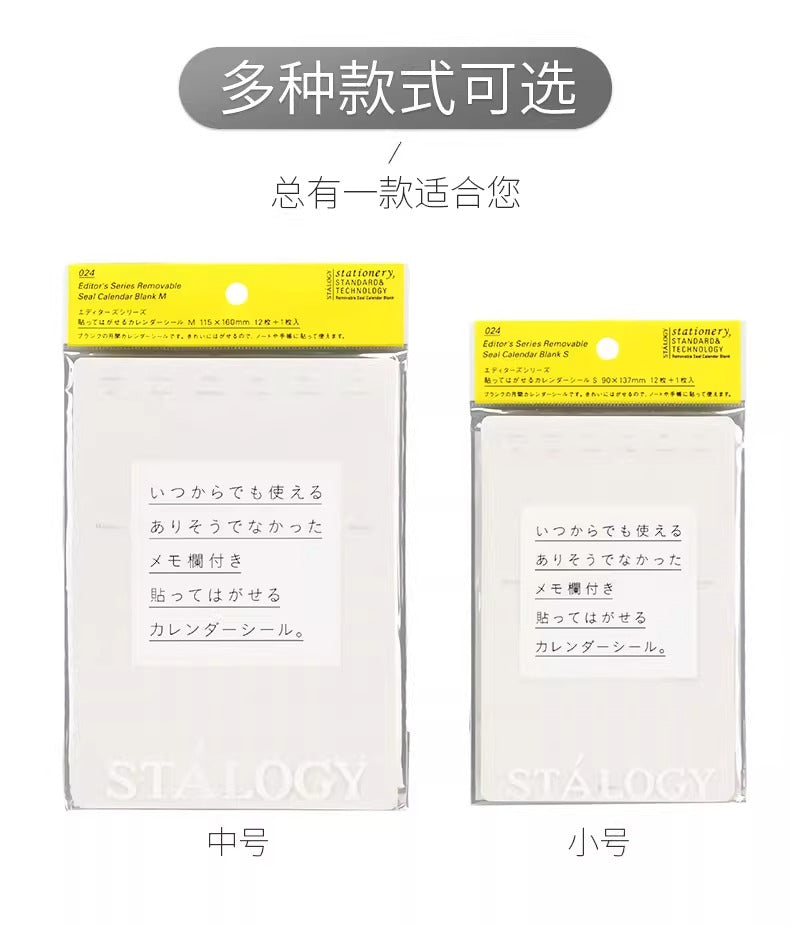 STALOGY Monthly and weekly plan label stickers
