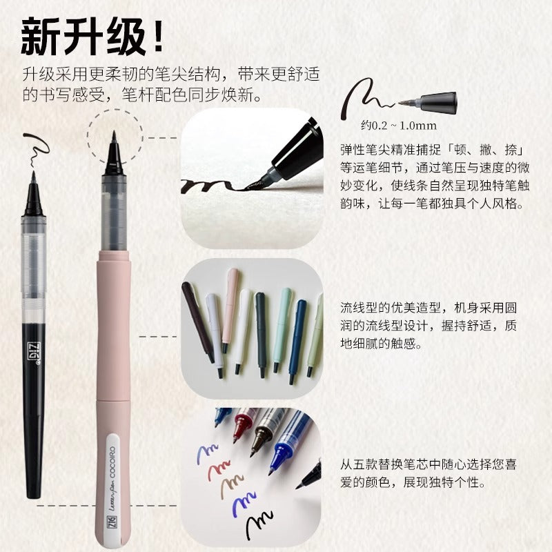 Kuretake letter pen
