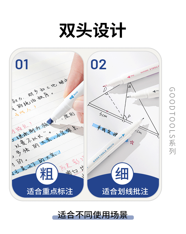 Double headed marker pen