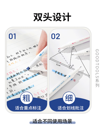 Double headed marker pen