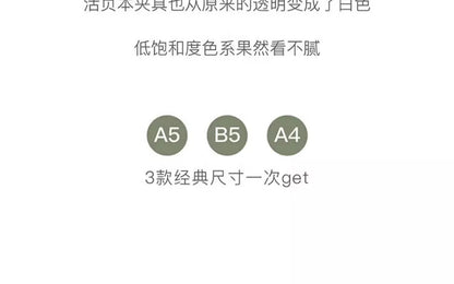 KINGJIM  loose-leaf notebook CN9854TE