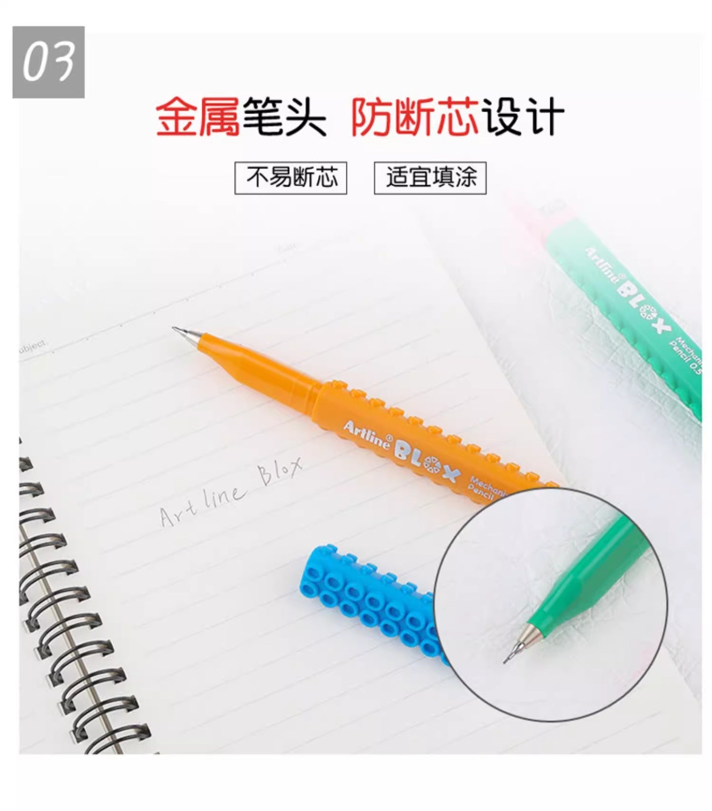 Splicing highlighter pen