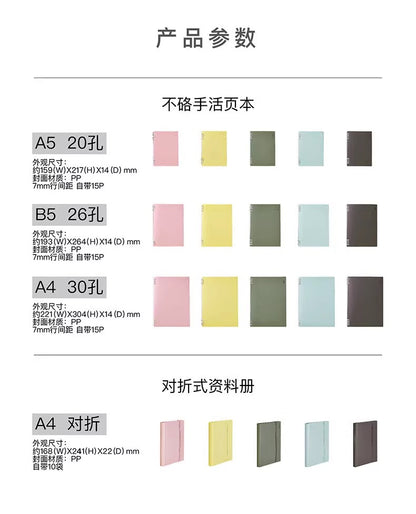 KINGJIM  loose-leaf notebook CN9854TE