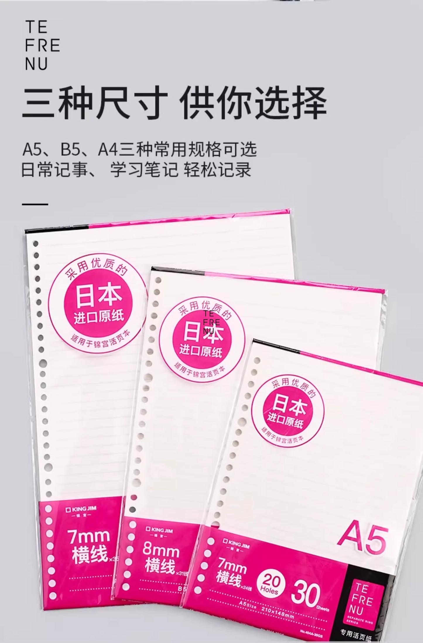 KINGJIM  loose-leaf notebook CN9854TE