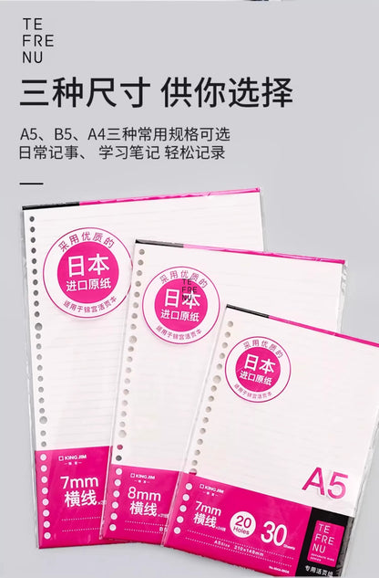 KINGJIM  loose-leaf notebook CN9854TE