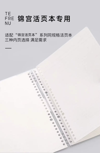 KINGJIM  loose-leaf notebook CN9854TE