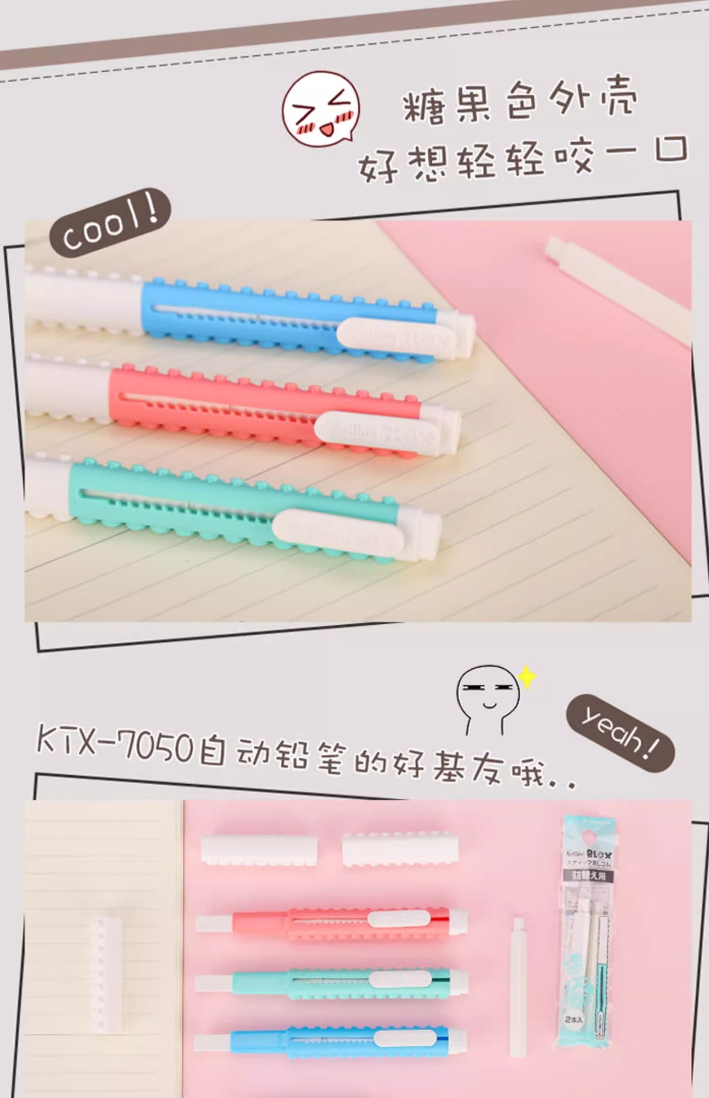 Splicing highlighter pen