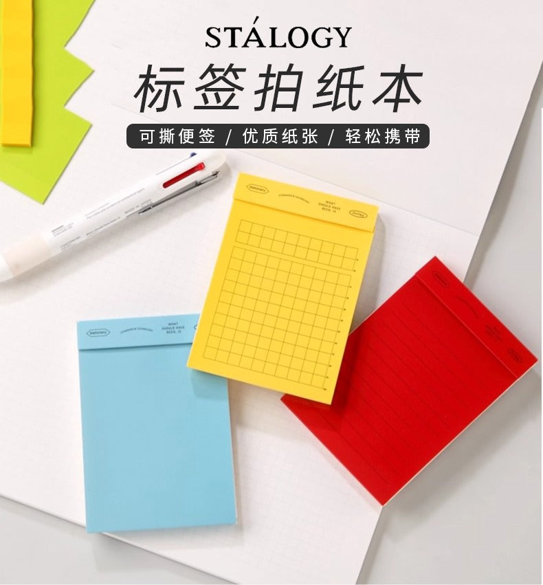 STALOGY Tearable memo pad