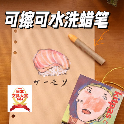 kitpas|Rice bran crayons