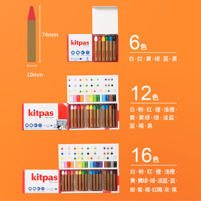 kitpas|Rice bran crayons