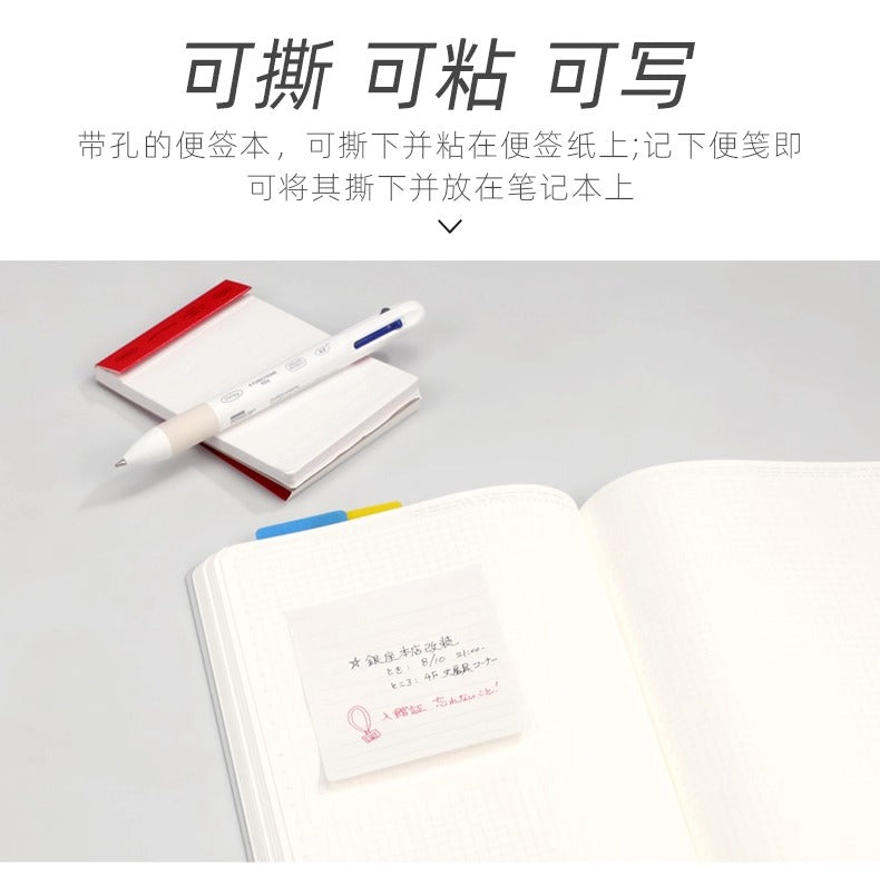 STALOGY Tearable memo pad