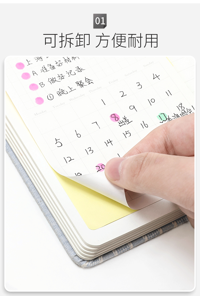 STALOGY Monthly and weekly plan label stickers