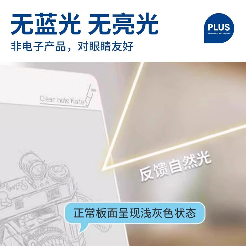 PLUS  Smart Edition Writing Magic.