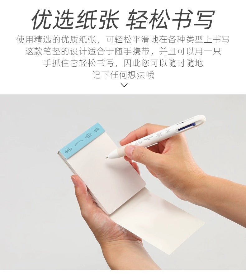 STALOGY Tearable memo pad
