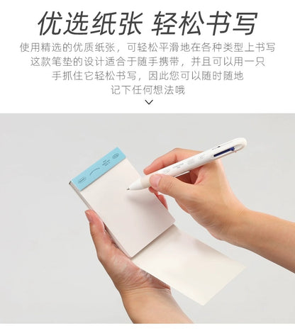 STALOGY Tearable memo pad