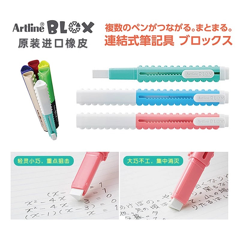 Splicing highlighter pen