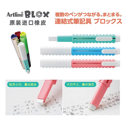 Splicing highlighter pen