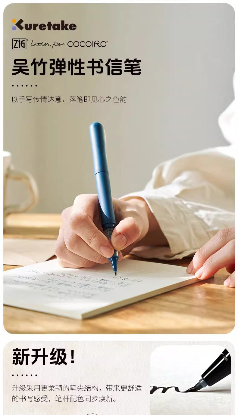 Kuretake  letter pen