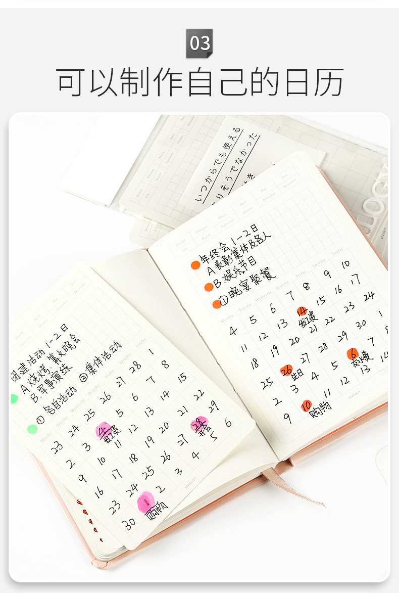 STALOGY Monthly and weekly plan label stickers