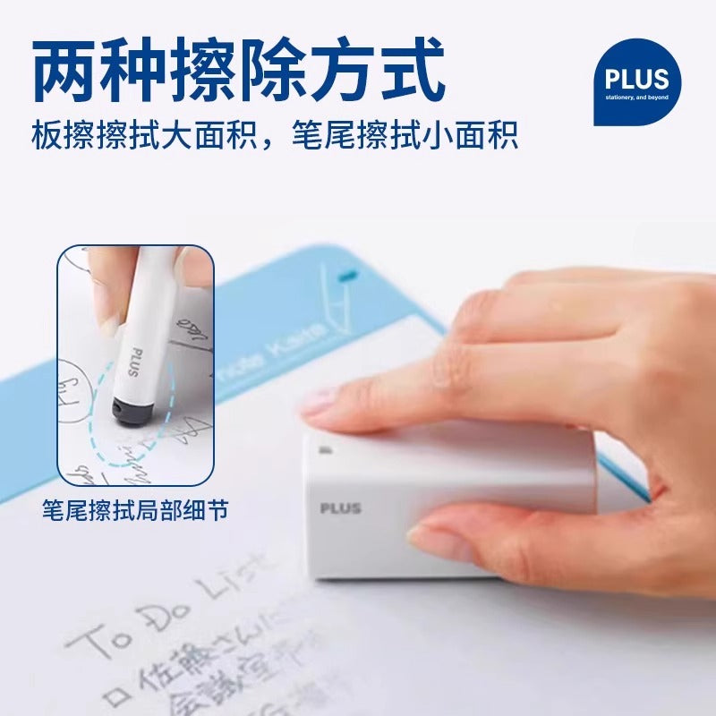 PLUS  Smart Edition Writing Magic.