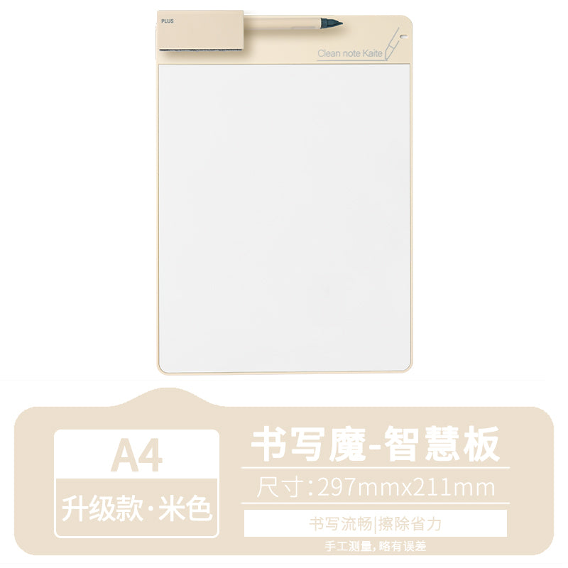 PLUS  Smart Edition Writing Magic.