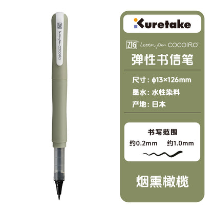 Kuretake  letter pen