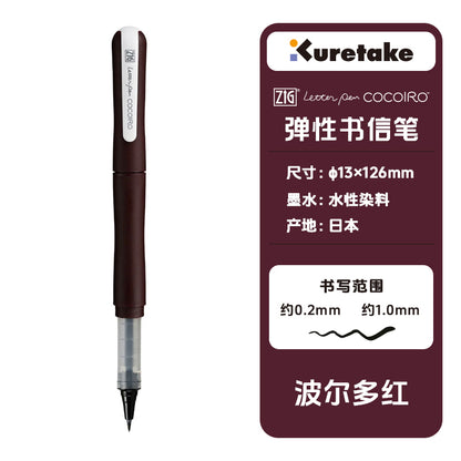 Kuretake  letter pen